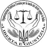 OUTDU "Liberta e Giustizia" logo